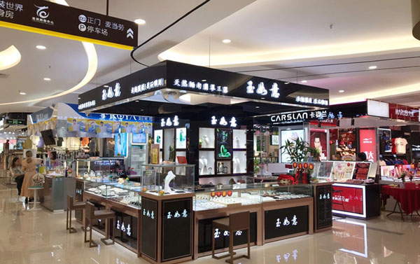 高端珠寶柜臺選用哪些耐用的材料進行生產(chǎn)